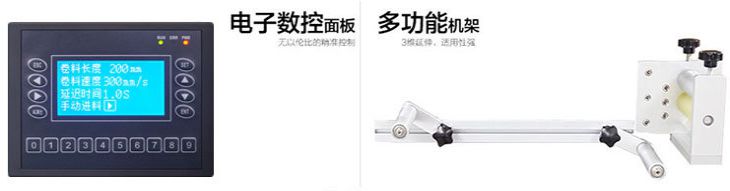 靈科超聲波自動卷帶機 靈科超聲波自動卷帶機